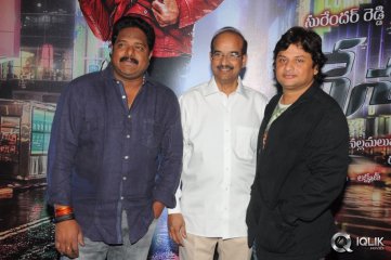 Race Gurram Movie Audio Launch